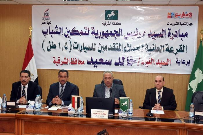 بالصور: توزيع عدد تسع سيارات حمولة الواحد والنصف طن على الشباب