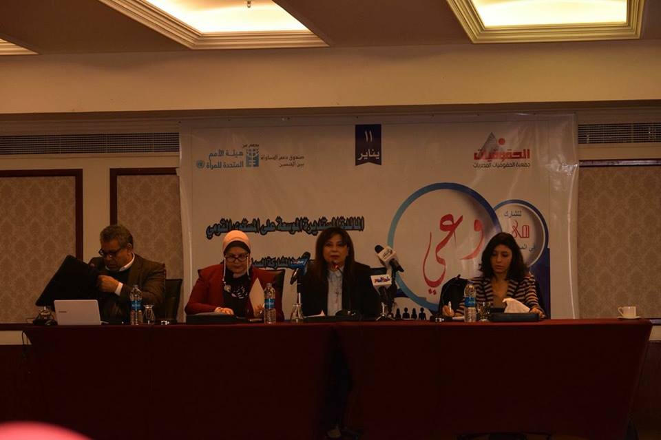 رابحة: توصيات ومقترحات المائدة المستديرة الموسعة على المستوي القومي لدعم المرأة بصنع القرار