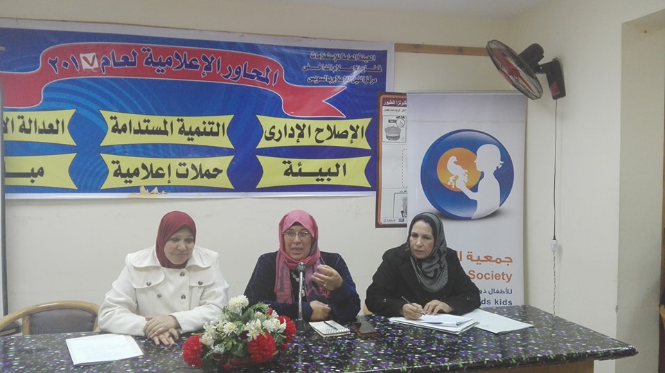 ( التوعية بحقوق وواجبات ذوى الاحتياجات الخاصة )  بإعلام السويس