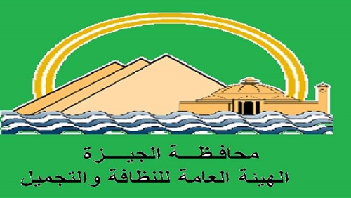 الجيزة تواصل حملاتها لرفع كفاءة النظافة بالشوارع