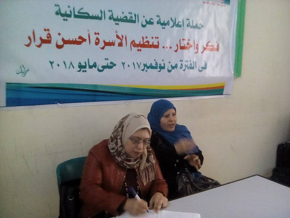 ” فوائد الرضاعة الطبيعية للأم والطفل  ” بإعلام الوادي الجديد