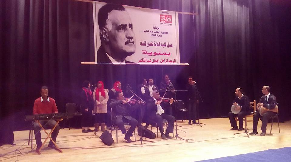 مئوية الزعيم جمال عبد الناصر بقصر ثقافة الأقصر