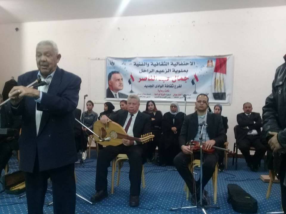 ثقافة الوادى الجديد تحتفل بمئوية الزعيم الراحل جمال عبد الناصر بالخارجة