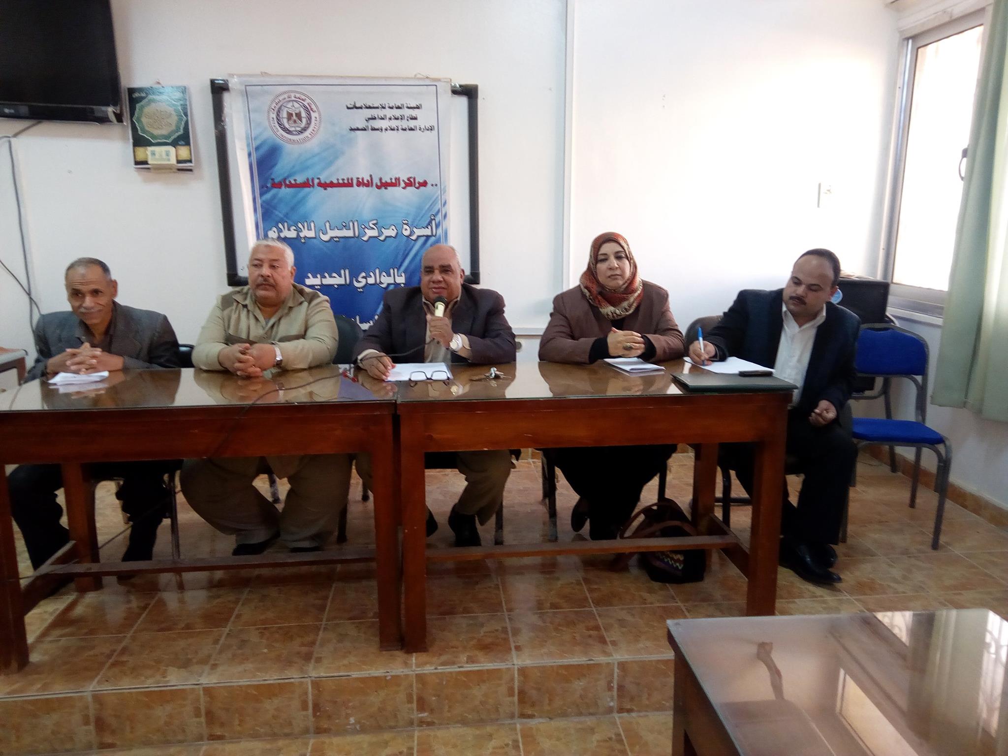 ” النمو السكانى وتحسين الخصائص البشرية ” بإعلام الوادي الجديد