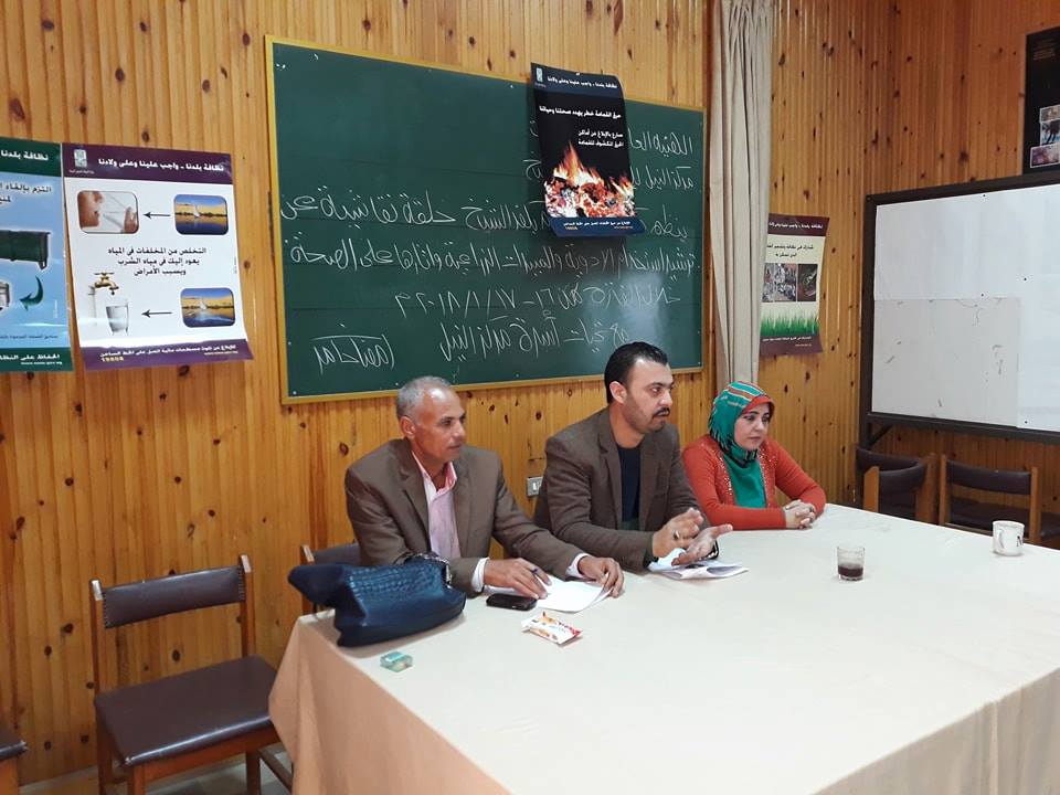 ” التخلص الآمن من المخلفات الصلبة  ” بإعلام كفر الشيخ