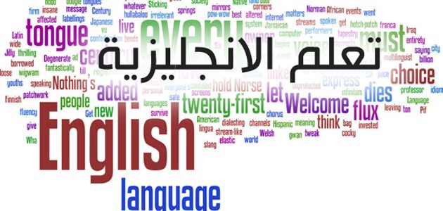 معلمة بكفر الشيخ تبتكر طريقة مشوقة لتعلم اللغة الإنجليزية