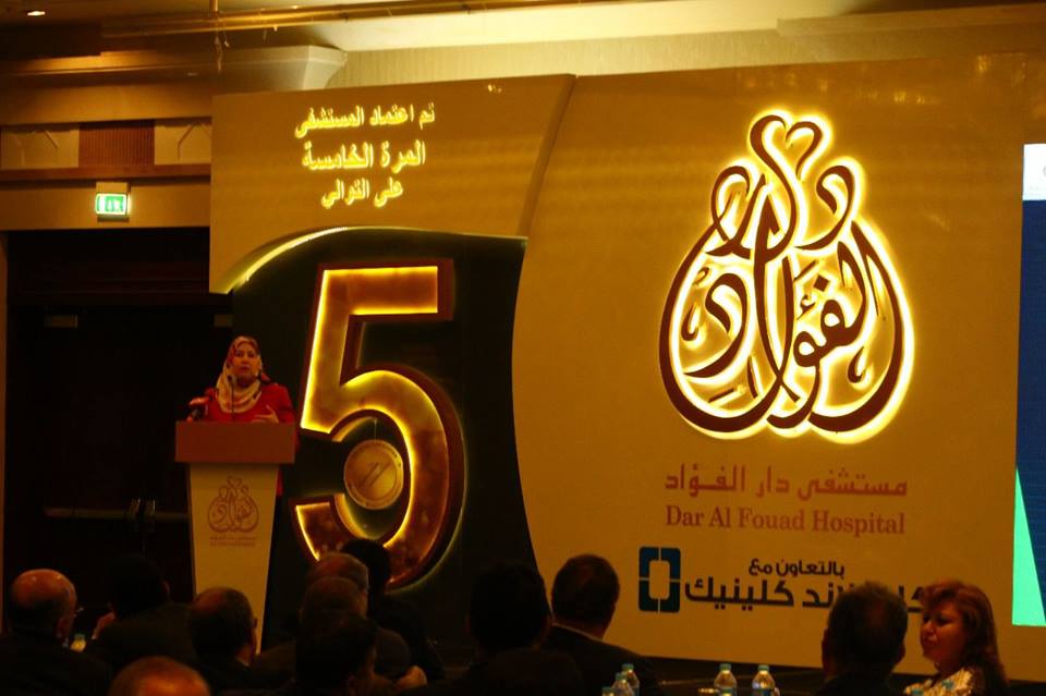 مني البكري” تكشف تفاصيل حصول ”دار الفؤاد” على شهادة الاعتماد الدولي لوحدة السكتة الدماغية