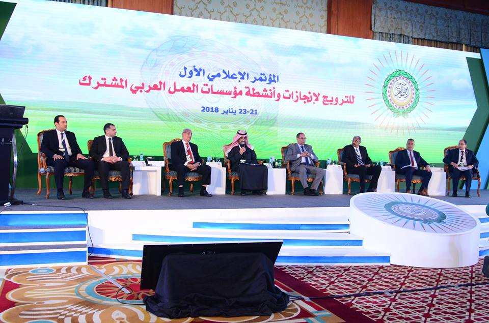 بدء الجلسة الأولى من المؤتمر الإعلامي الأول لمؤسسات العمل العربي المشترك