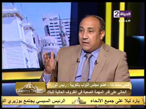 غدا: مؤتمر المهن الرياضية لدعم الرئيس السيسى لفترة رئاسية ثانية