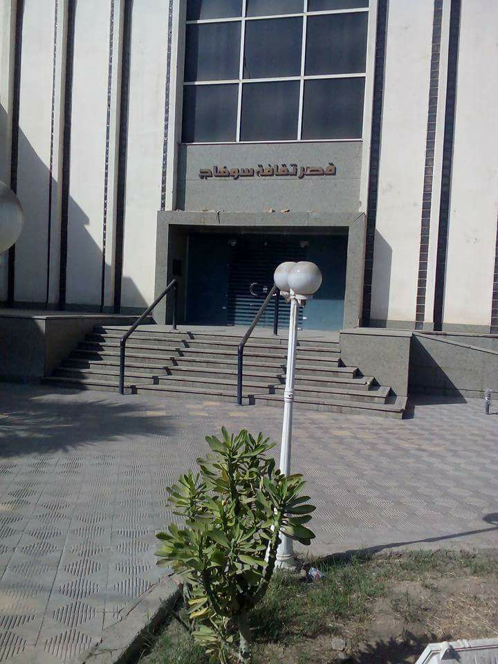 بدء الموسم المسرحى بثقافه سوهاج
