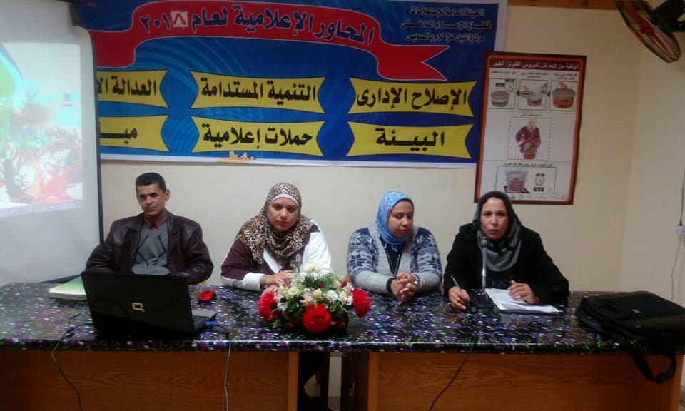 ” هوية الآختام الجديدة للحوم ” بإعلام السويس