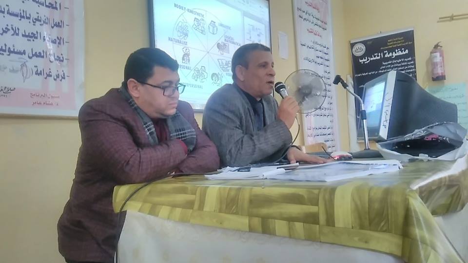 ” الذكاءات المتعددة ” تدريب لمعلمات رياض الاطفال بإدارة سيدي سالم التعليمية بكفرالشيخ