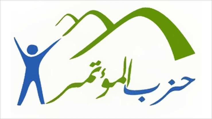 حزب المؤتمر : نحترم بيان القوات المسلحة بشان مخالفات ”عنان”