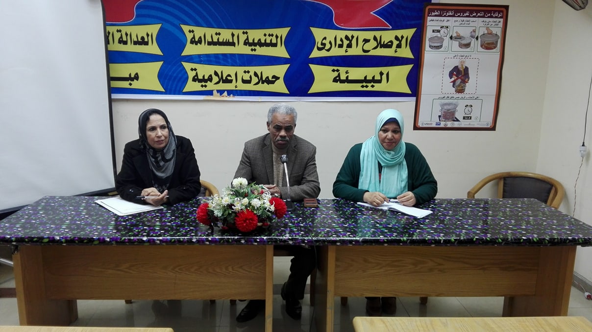 ” الاستزراع السمكى ” بإعلام السويس