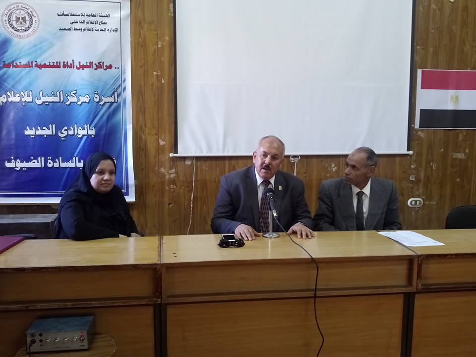 ختام فعاليات ورشة العمل الشباب ومرحلة البناء والانتماء بالوادي الجديد