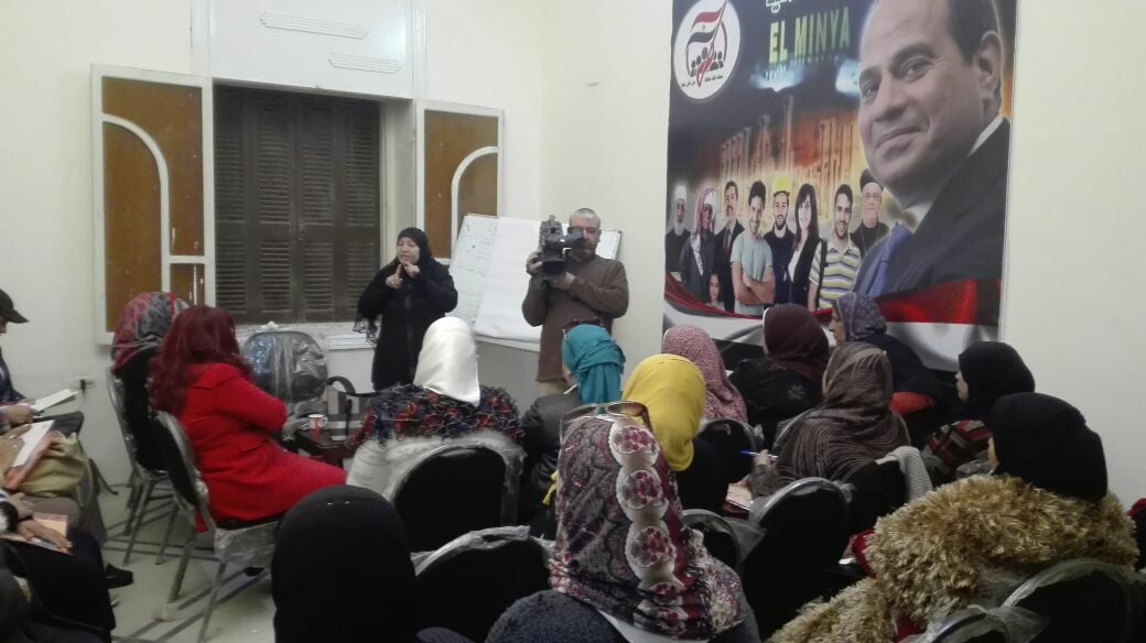 ” ادارة الحملات الانتخابية والاتصال الفعال ” بمحافظة المنيا
