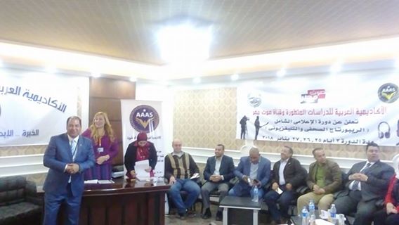 المسؤوليه القانونية لنشر المعلومات علي صفحات التواصل الاجتماعي