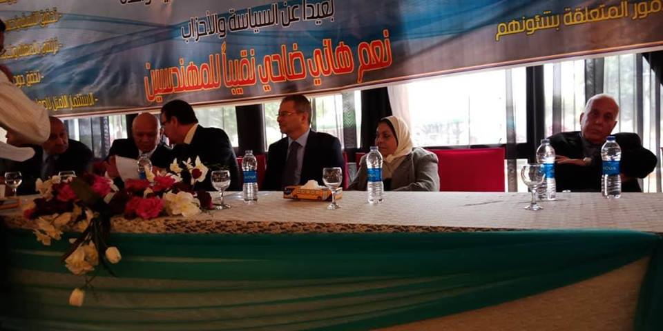 ”فى حب مصر” تبدأ جولاتها بالاسماعيلية استعداداُ لانتخابات نقابة المهندسين