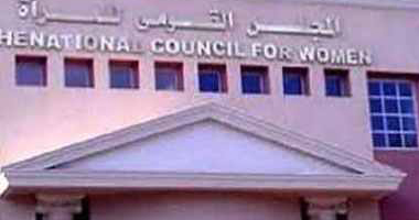 القومى المرأة بالغربية ينظم لقاءات للسيدات بعنوان صوتك لمصر بكرة
