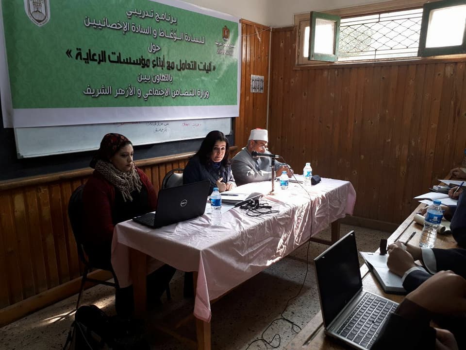 ”التضامن”: دورة تدريبية للوعاظ ومديري المؤسسات الايوائية للأطفال بالتعاون مع الأزهر الشريف