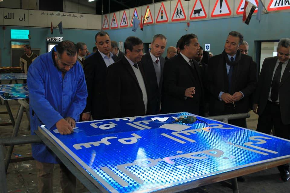 وزير النقل في جولة تفقدية لمصنع العلامات الارشادية بالهيئة العامة للطرق والكباري