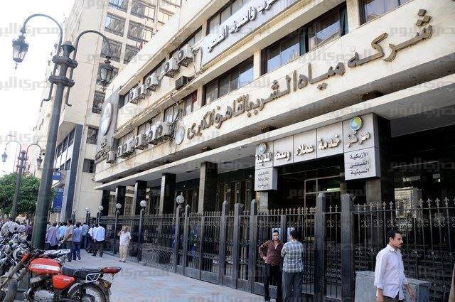 مياه الشرب تعلن عن قطع المياه عن بعض مناطق عين شمس