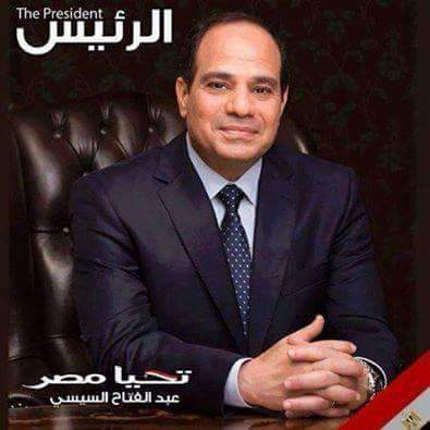 قائمة فى حب مصر تثمن كلمات السيسى:الدولة تبنى بالعمل والأمانة والشرف