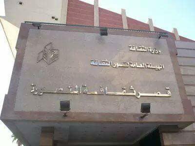 الثقافة  تشارك محافظة الدقهلية للاحتفال بعيدها القومى على مدار الاسبوع المقبل