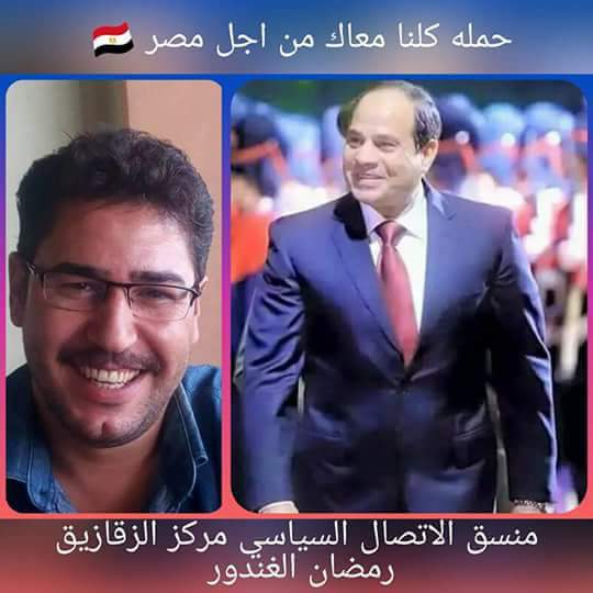 ”الغندور” منسق الاتصال السياسي بحملة السيسي