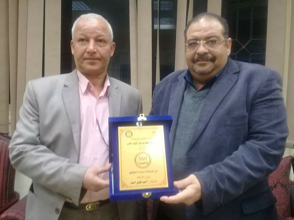 الاتحاد العام لمراكز الشباب يكرم مكاوى مدير عام ثقافة اسيوط