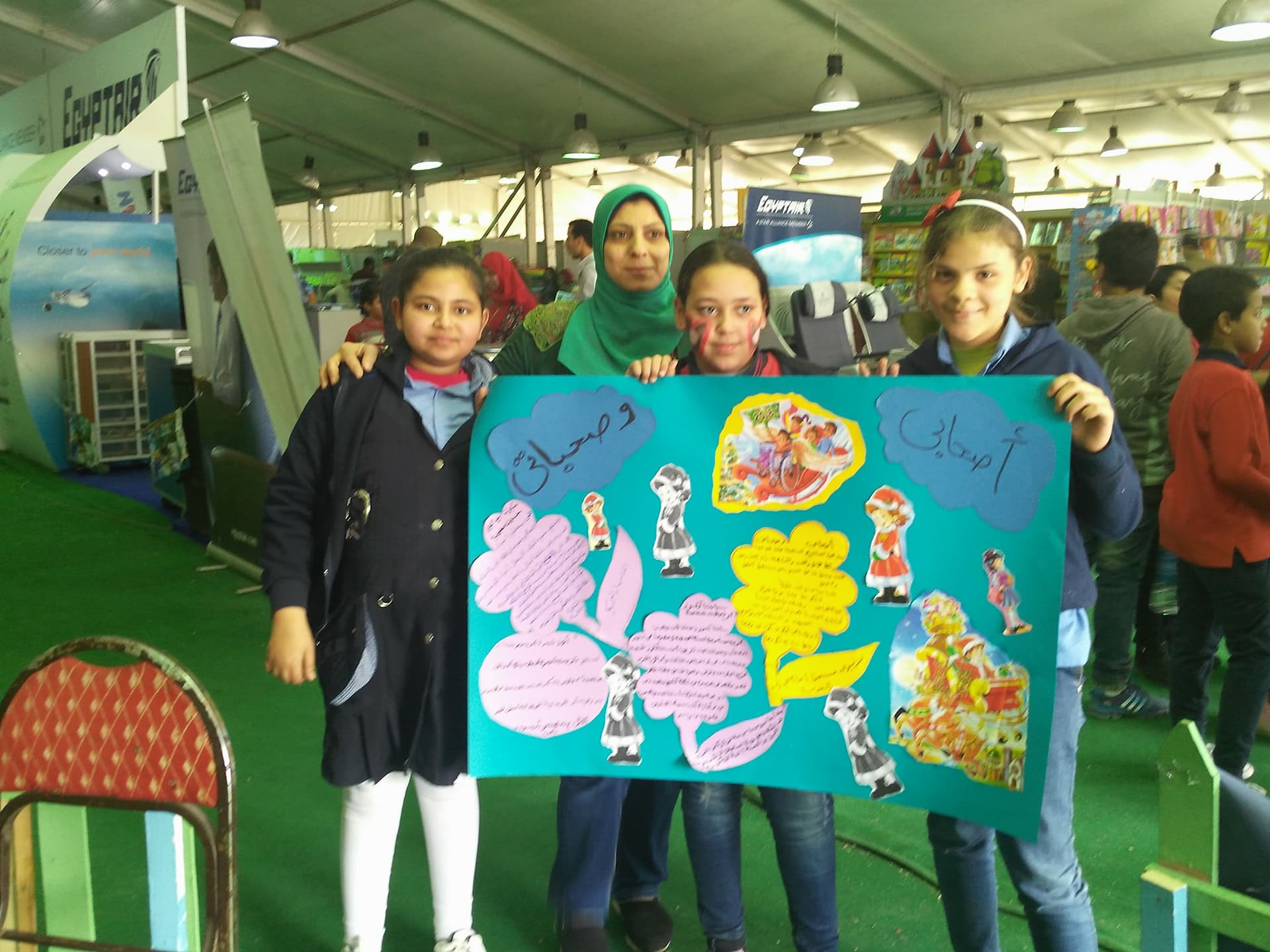 قصر  طفل جاردن سيتى يستضيف طلاب مدارس عابدين بمعرض الكتاب