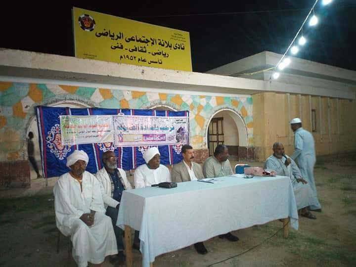 احتفالية اليوم الواحد بقرية بلانة لثقافة أسوان