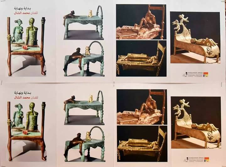 معرض ”بداية ونهاية ” برعايه وزارة الثقافه المصريه 