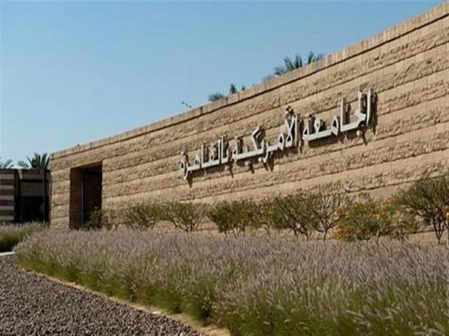 معرض ”إميل بيشارد: مستشرق في قاهرة القرن التاسع عشر” بالجامعه الامريكيه