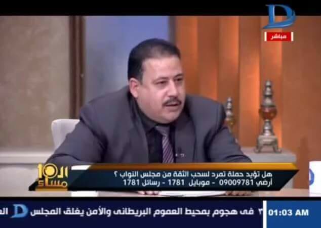 ”جاد” رفع الرسوم جباية من قبل النواب