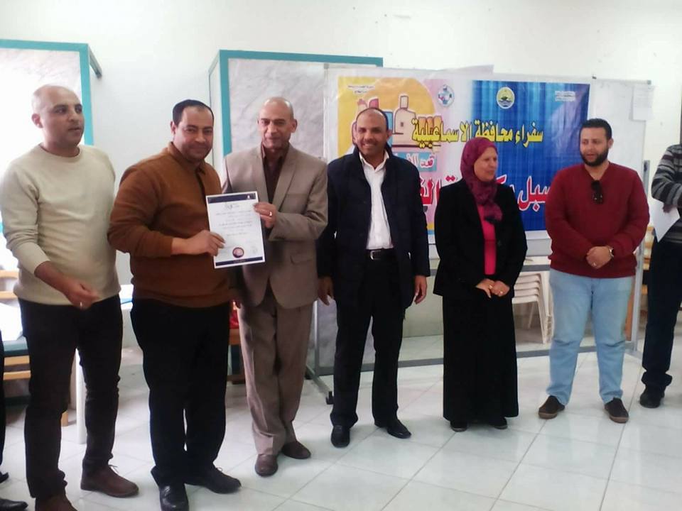 وزارة الشباب والرياضة تُكرم “سفراء ضد الفساد” بمحافظة الاسماعيلية