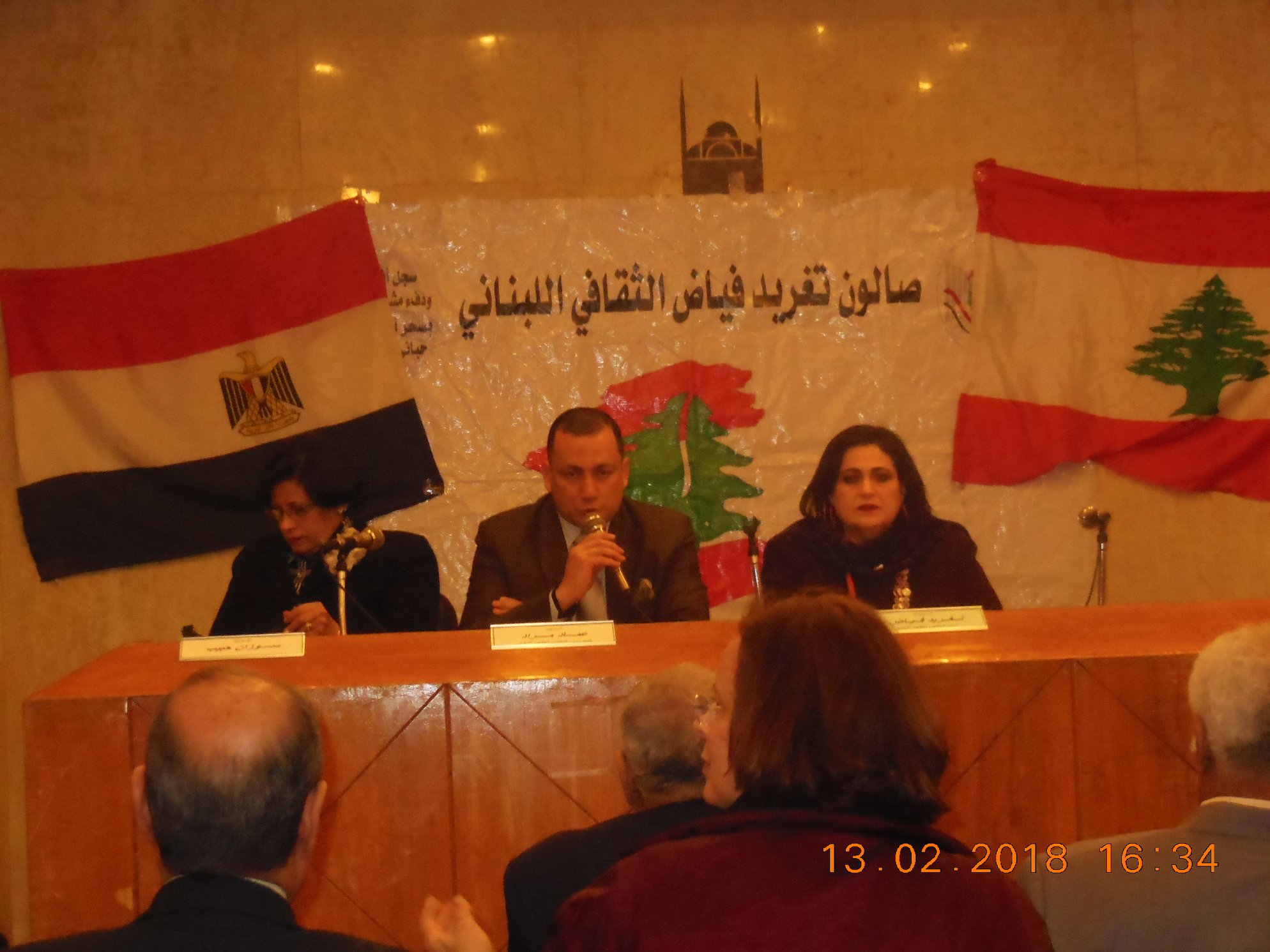 بالصور فعاليات صالون تغريد فياض الثقافي اللبناني بمكتبة القاهرة الكبري