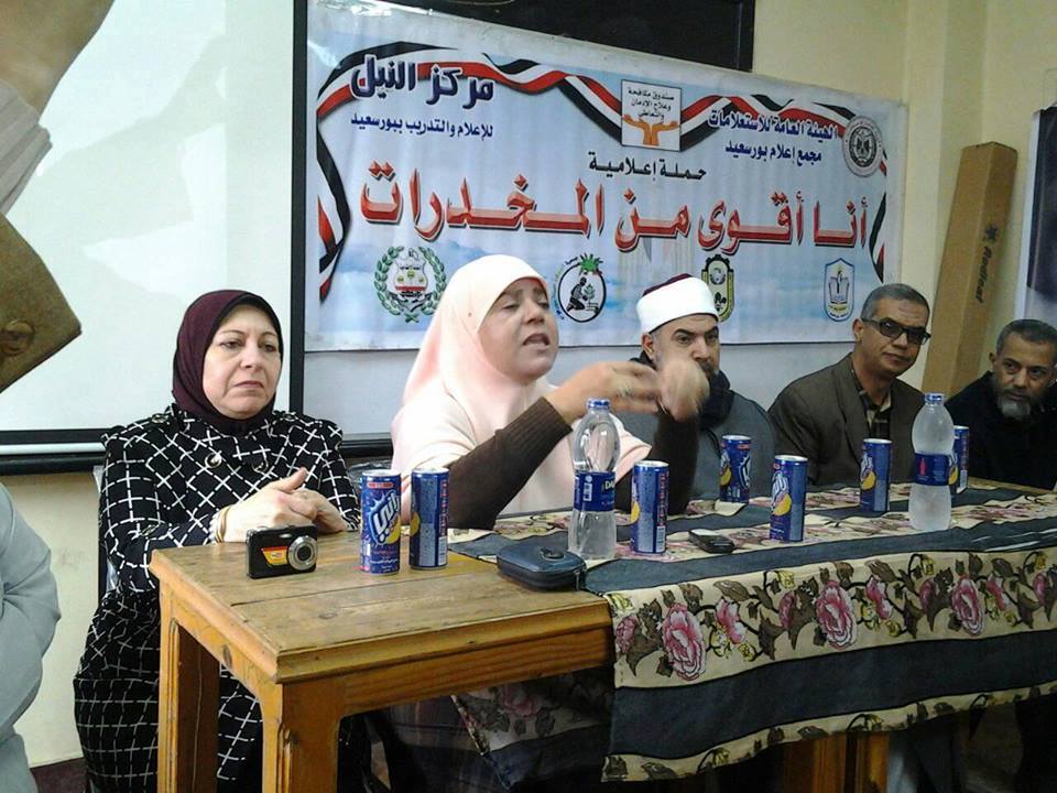إعلام بورسعيد يناقش التوعية  بمخاطر الإدمان الصحية والنفسية