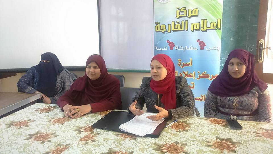 نبذ العنف والتطرف والارهاب بإعلام الوادي الجديد