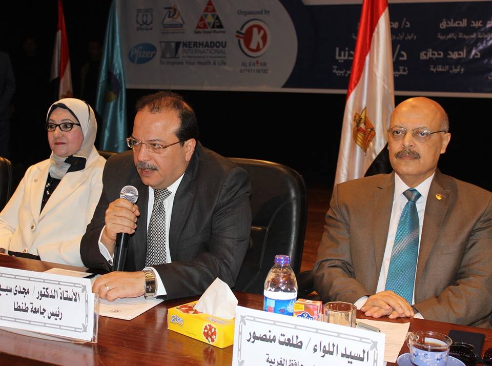 رئيس جامعة طنطا يفتتح الملتقى العلمي الأول للصيادلة الحكوميين بالغربية