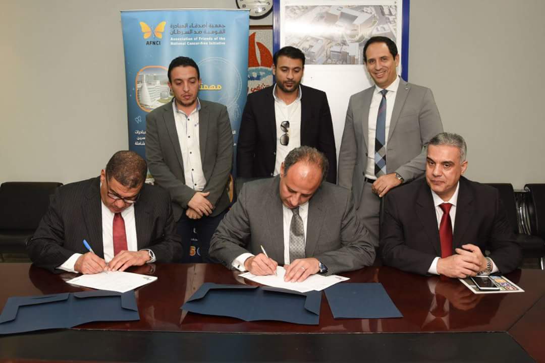 محافظ الإسكندرية يوقع بروتوكول تعاون مع جمعية أصدقاء المبادرة القومية ضد السرطان