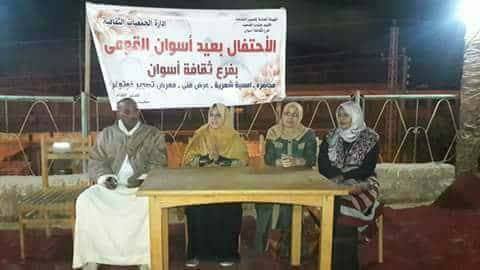 فعاليات أنشطة فنية متنوعة بفرع ثقافة أسوان