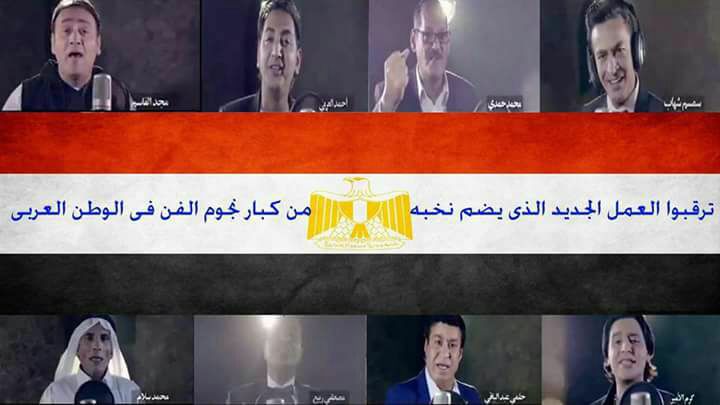 انطلاق عمل فني عربي بعنوان لازم نختار