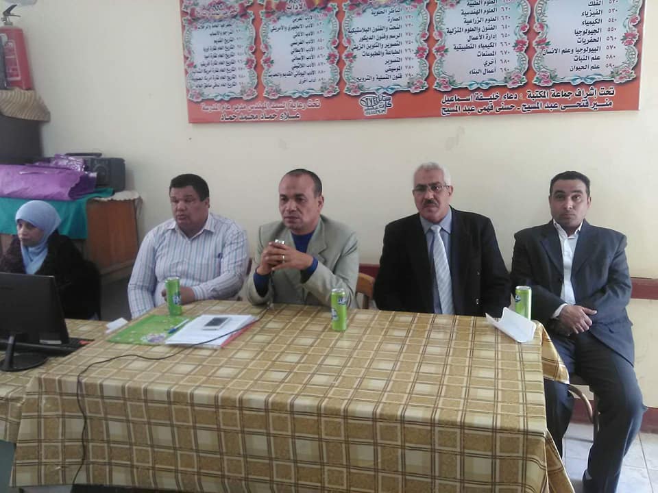 الإرهاب ظاهرة فكرية اجتماعية دولية لمركز الطفل بطهطا