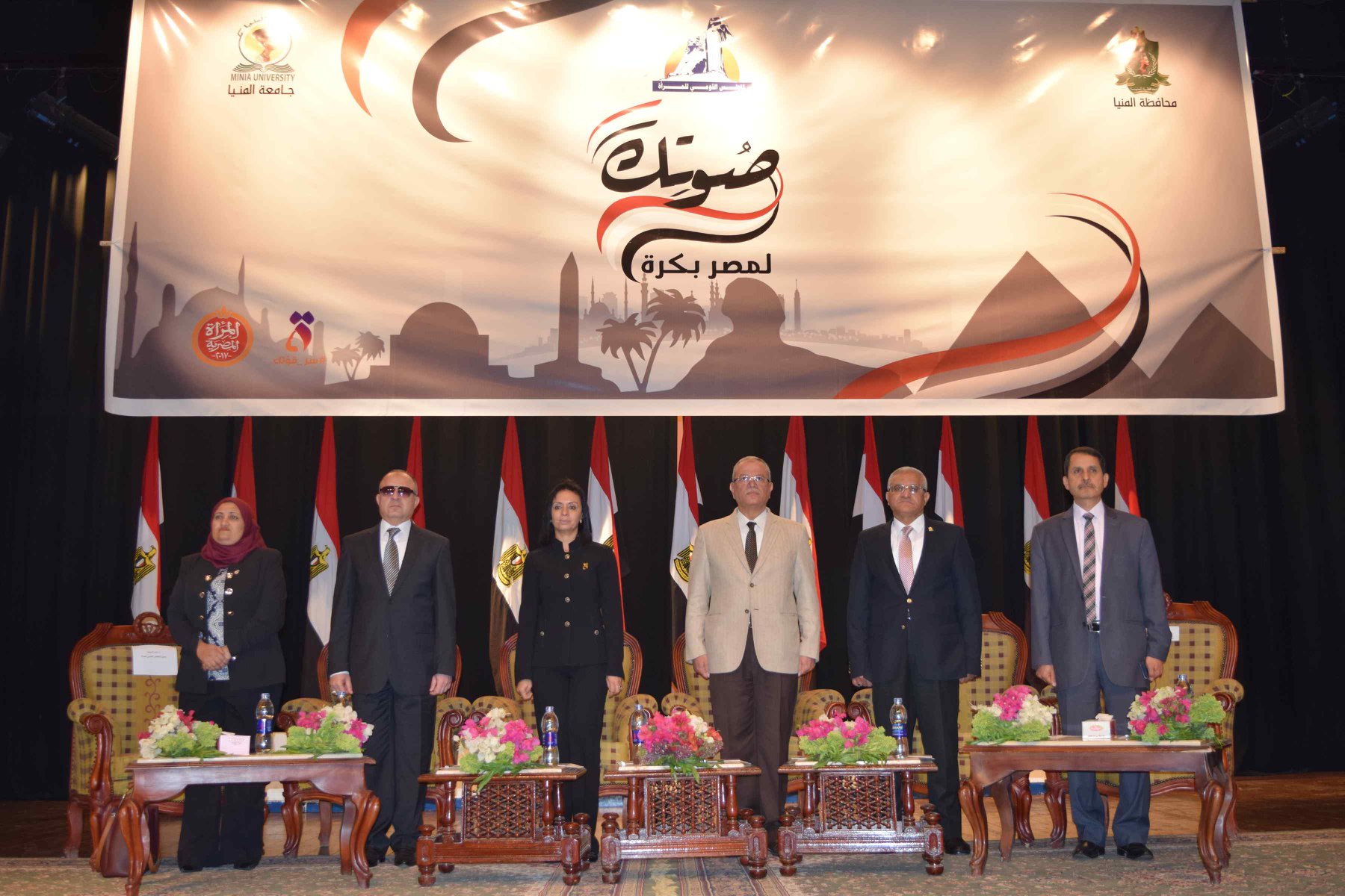 محافظ المنيا يشهد مبادرة ”صوتك لمصر بكره” للمجلس القومي للمرأة