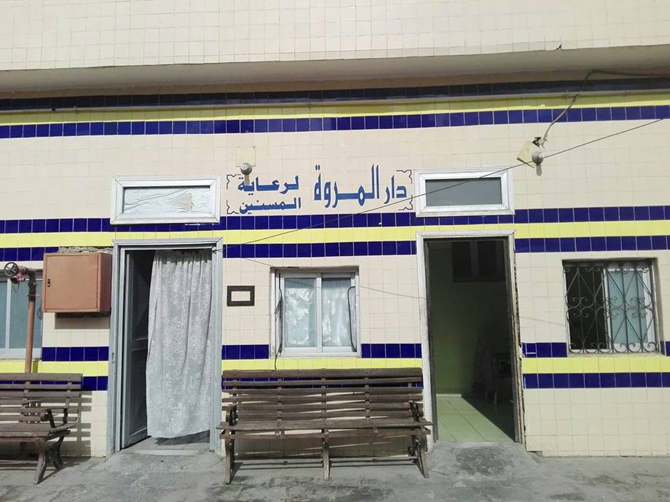 ”التدخل السريع” يحرر محضرا في الشرطة بوقائع سوء معاملة مسنين بدار المروة