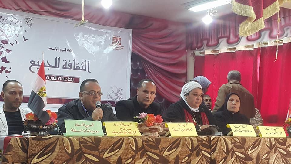 45 موهبة فنية وأدبية بقرية الجعفرية فى أولى قوافل ثقافة الغربية