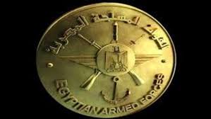 القوات المسلحة تخصص أرقام لتلقى بلاغات المواطنين حول العناصر الإرهابية والأماكن المشتبه تواجدهم بها