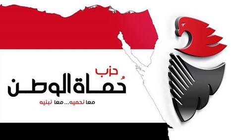 حماة الوطن تنعي وفاة الأنبا بقطر عضو المجمع المقدس أسقف الوادي الجديد