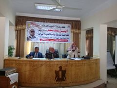 جلسة مشاركة مجتمعية لمناقشة مشروعات البنك الدولى بالوحدة المحلية لمركز ومدينة جهينة
